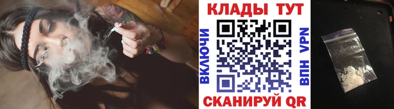 Купить Гремячинск COCAIN  АМФ  А ПВП  ГАШИШ  МЕТАМФЕТАМИН  Меф мяу мяу 