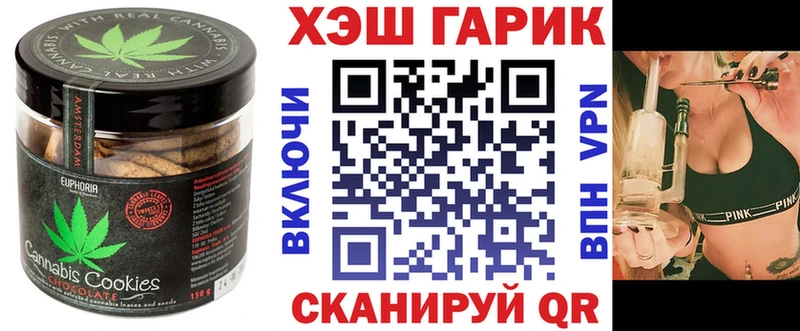 ОМГ ОМГ маркетплейс  Гремячинск  Cannafood марихуана 
