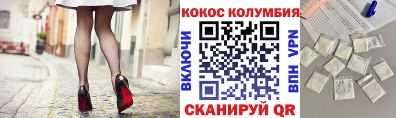 darknet официальный сайт  Гремячинск  КОКАИН Перу 
