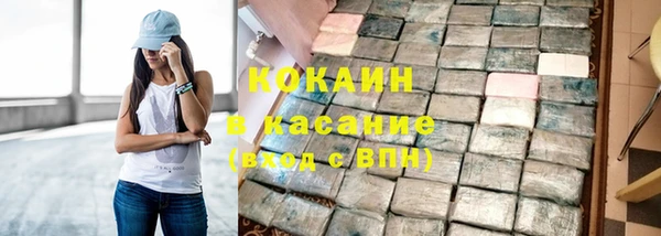 каннабис Богородицк