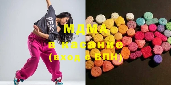 MDMA Premium VHQ Бронницы