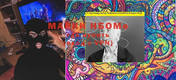 MDMA Premium VHQ Бронницы