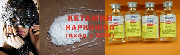 ГАЛЛЮЦИНОГЕННЫЕ ГРИБЫ Бугульма