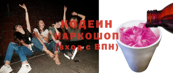 амф Белоозёрский
