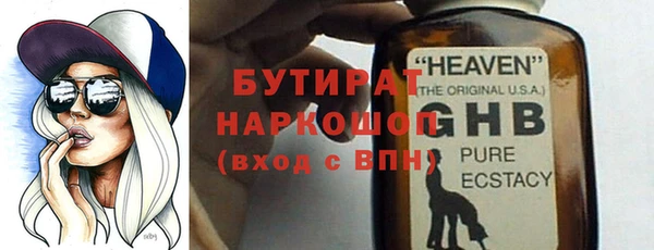 гидра Богданович