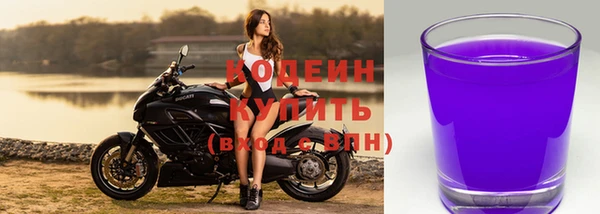 кокаин колумбия Бородино