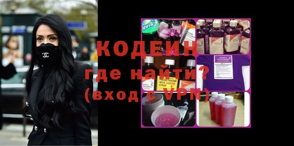 ГАЛЛЮЦИНОГЕННЫЕ ГРИБЫ Бугульма