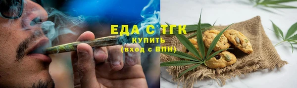 MDMA Premium VHQ Бронницы