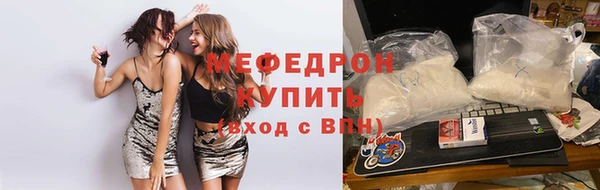 каннабис Богородицк