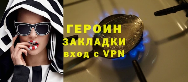 герыч Богородск