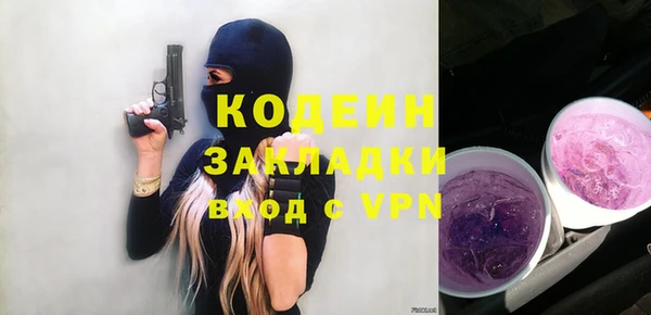 кокаин колумбия Бородино