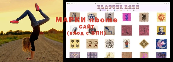 кокаин колумбия Бородино