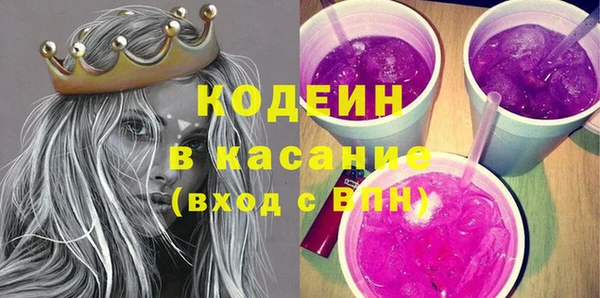 герыч Богородск
