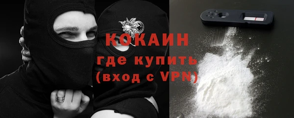 герыч Беломорск
