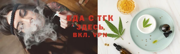 ГАЛЛЮЦИНОГЕННЫЕ ГРИБЫ Бугульма