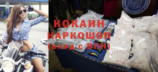 MDMA Premium VHQ Бронницы