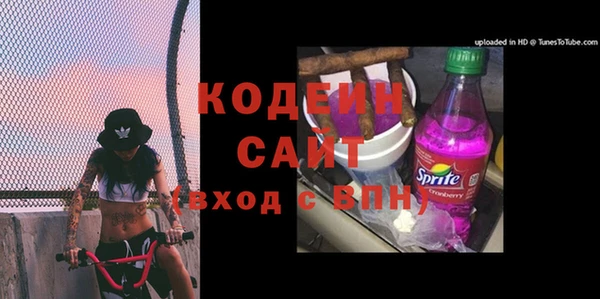 ГАЛЛЮЦИНОГЕННЫЕ ГРИБЫ Бугульма