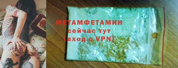 MDMA Premium VHQ Бронницы