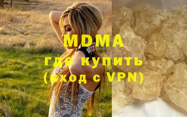 ГАЛЛЮЦИНОГЕННЫЕ ГРИБЫ Бугульма
