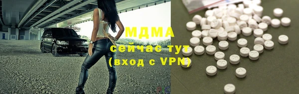 MDMA Premium VHQ Бронницы