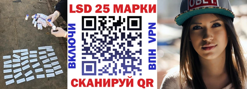 LSD-25 экстази ecstasy  Гремячинск 