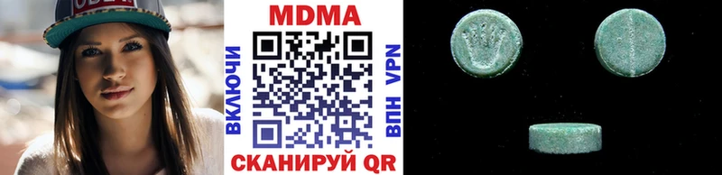 купить закладку  Гремячинск  нарко площадка состав  MDMA Molly 