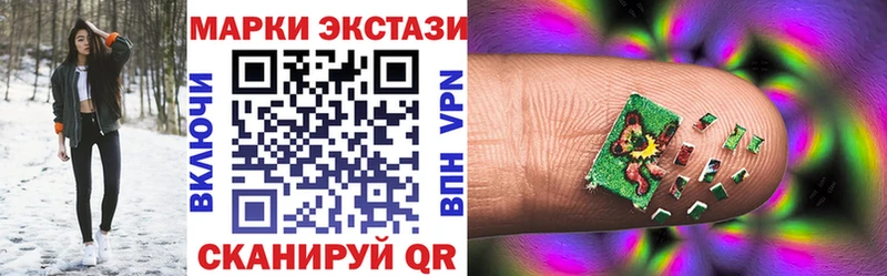Марки N-bome 1,8мг  где купить наркоту  OMG   Гремячинск 