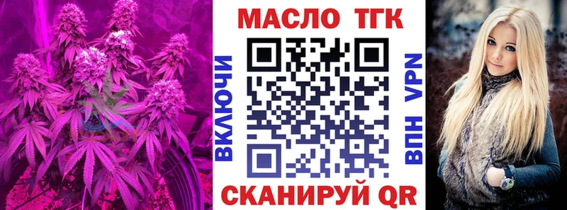 ТГК концентрат  Гремячинск 