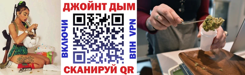 Конопля White Widow Гремячинск